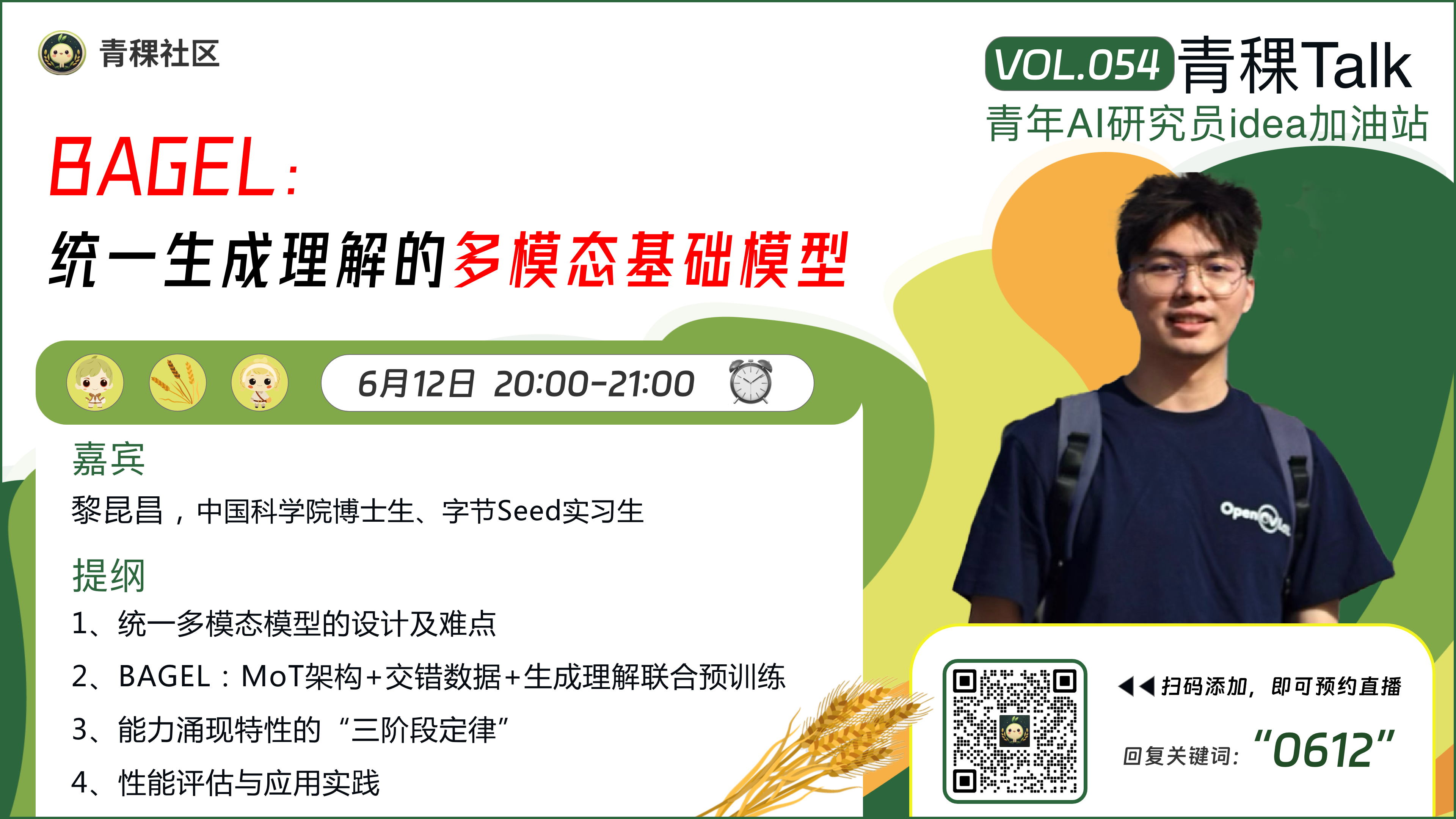 微信图片_2025-06-08_211315_000.png
