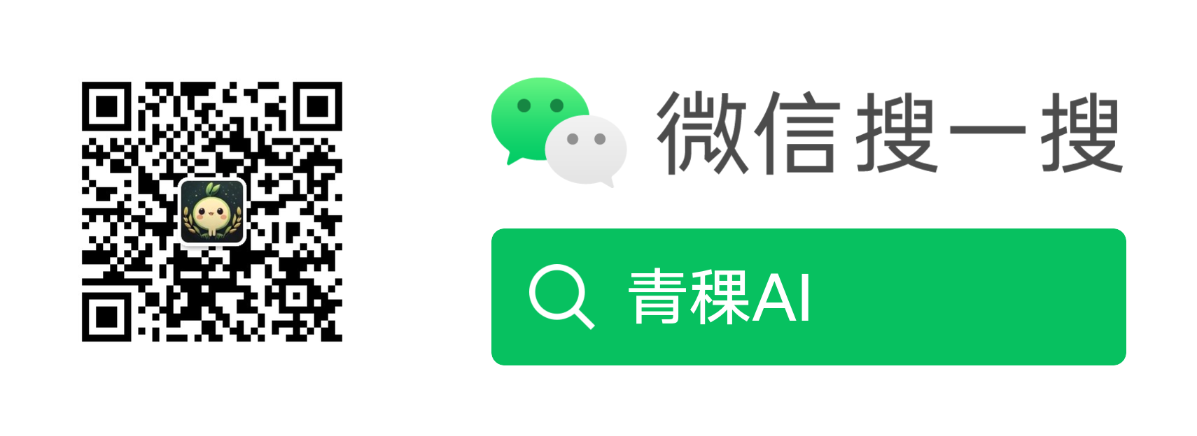 微信公众号