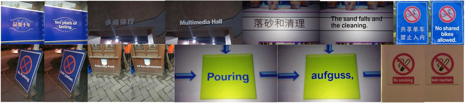 AnyTrans 数据集上的零样本推理结果。第一行为中译英，第二行为英译德，展示了 UniTranslator 在未见数据上的泛化能力。
