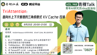20260825小.png