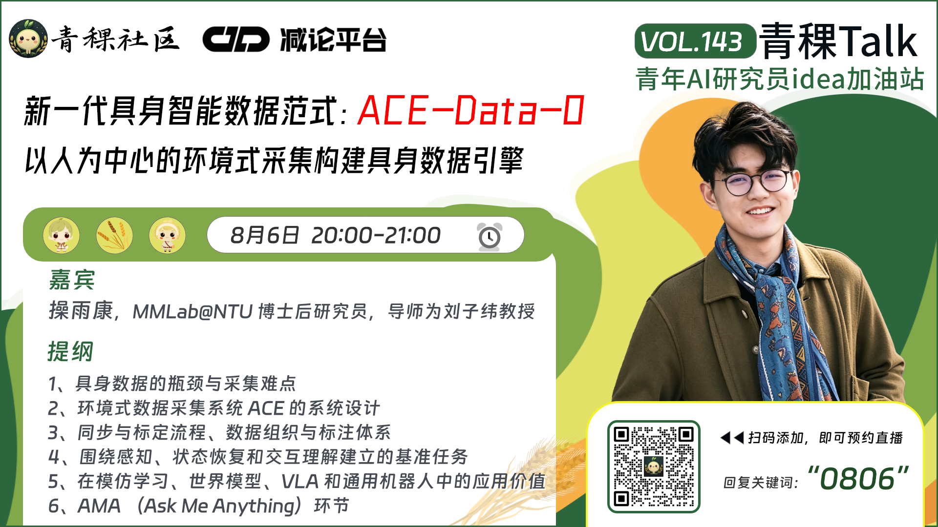2d89dc3ce179d2acedf0e2ae2edbb0a1.png