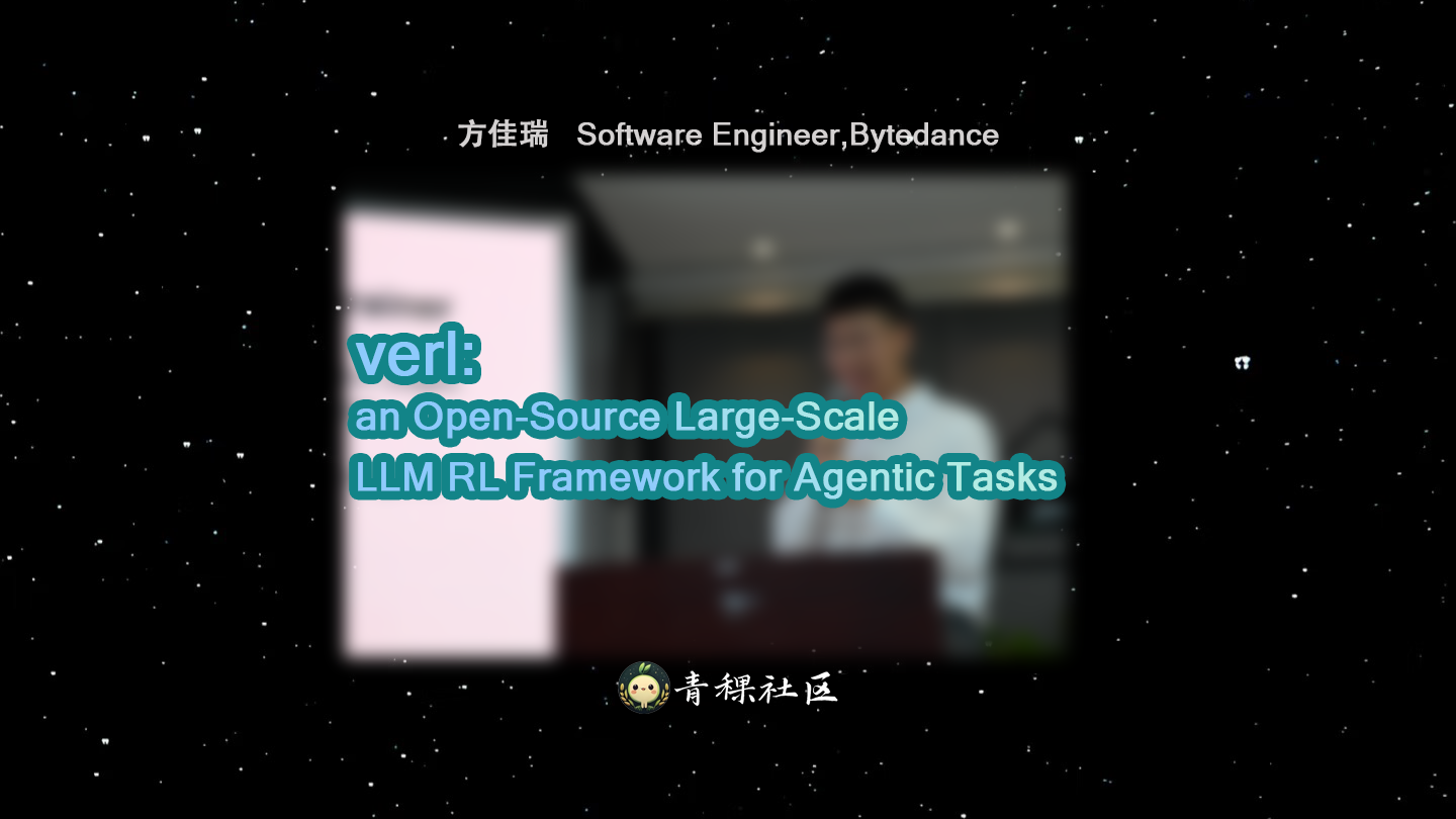 verl: An Open-Source Large-Scale LLM RL Framework for Agentic Tasks
