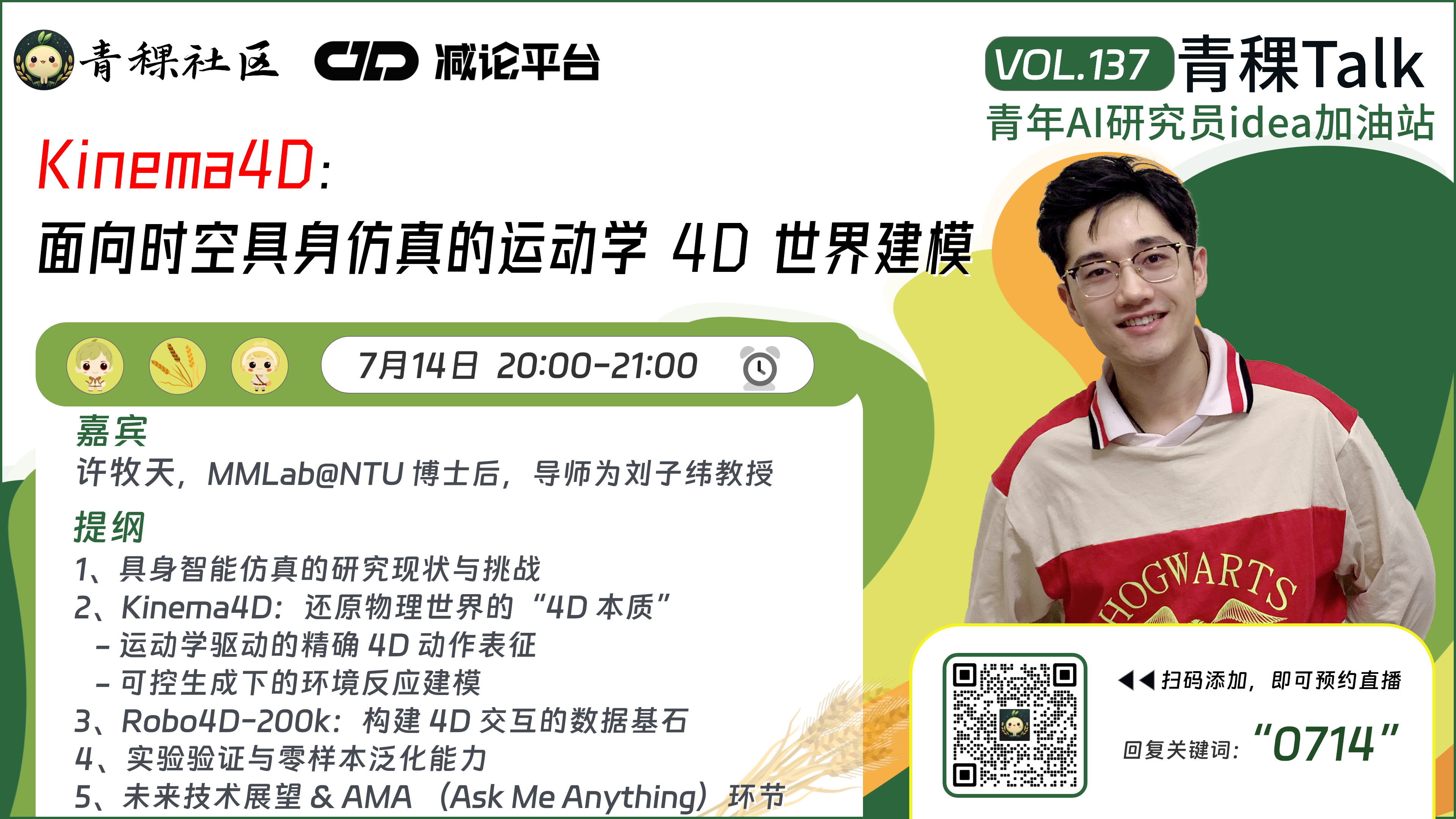 7a53ecd3137f2a9d3d48b87376f728c1.png