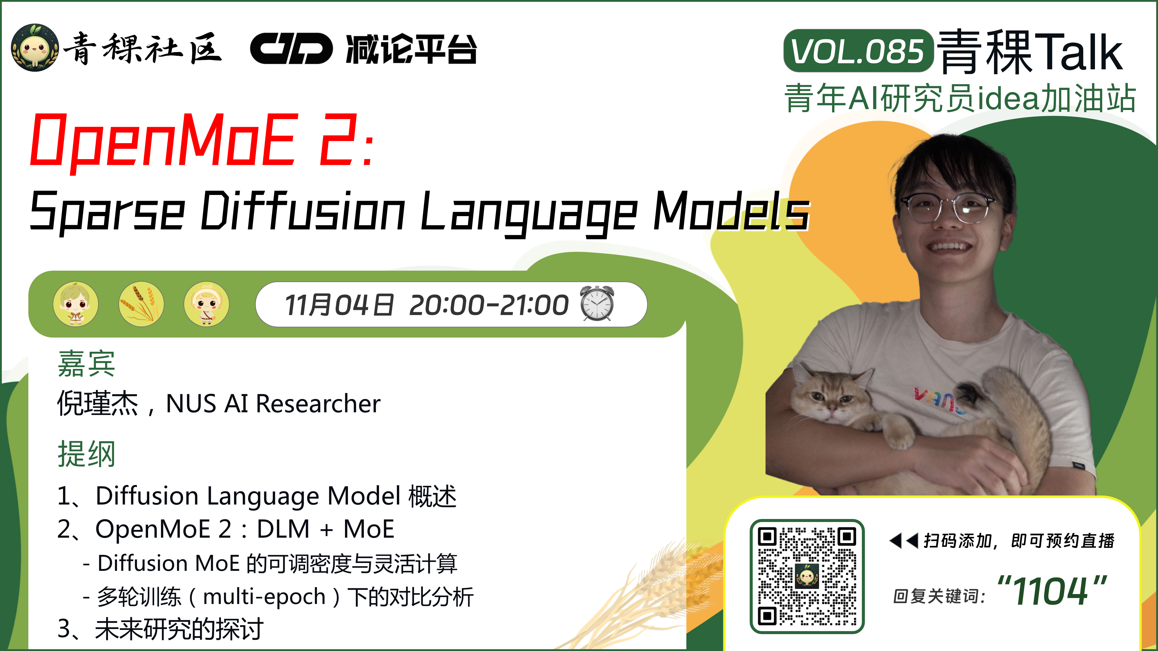 OpenMoE 2: Sparse Diffusion Language Models