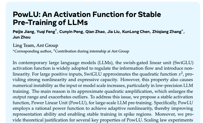  解决大模型训练 Loss Spike！重新设计激活函数 SwiGLU，聊聊蚂蚁 Ling 模型背后的 PowLU